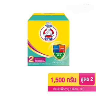 ภาพหน้าปกสินค้านมตราหมี สำหรับทารก สูตร2 ตั้งแต่ 6 เดือน - 3 ปี ขนาด 1500 กรัม 1 กล่อง ที่เกี่ยวข้อง