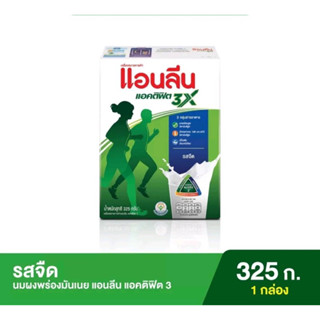 ภาพหน้าปกสินค้าAnlene Actifit แอนลีน แอคติฟิต 3 นมผงพร่องมันเนย แคลเซียมสูง แบบชง รสจืด ขนาด 325 กรัม ซึ่งคุณอาจชอบสินค้านี้