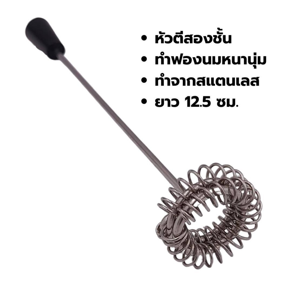 เครื่องตีฟองนม-ปั่นนมฟองนมไฟฟ้า-หัวตีสองชั้น-สีดำ-25w-รหัส-1441