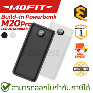 Mofit Powerbank M20Pro LED 20,000mAh พาวเวอร์แบงค์ แบตสำรอง (White, Black) ของแท้ ประกันศูนย์ 1ปี