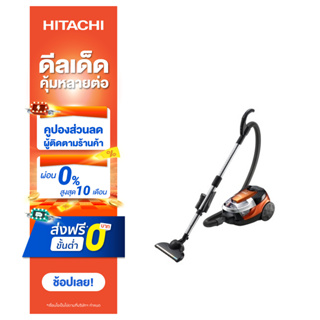 Hitachi เครื่องดูดฝุ่น ไซโคลน รุ่นCV-SE230V 2300 วัตต์ สีออเร้นจ์เมทัลลิก