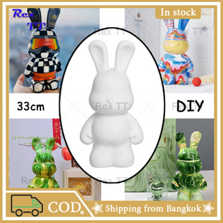 Rex TT 33cm fluid rabbit handmade graffiti toy kids DIY decoration set piggy bank vinyl creative ornaments