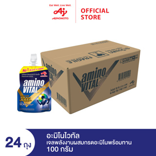 [ส่งฟรี] amino VITAL อะมิโน ไวทัล เจลพลังงานผสมกรดอะมิโนพร้อมทาน 100 กรัม แพค 24 ถุง