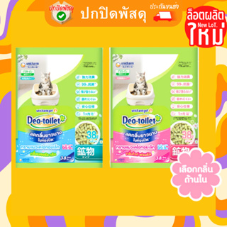 Unicharm Pet เดโอทอยเล็ท Deo-toilet แซนด์ ทรายแมว 3.8 ลิตร ยูนิชาร์ม ทรายแมว ห้องน้ำแมว ดับกลิ่น สัตว์เลี้ยง