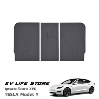 [พร้อมส่งจากไทย] Model Y Back Cushions ชุดรองหลังเบาะ วัสดุโฟมเบา XPE 3 ชิ้น อุปกรณ์เสริมสำหรับ TESLA รุ่น Y