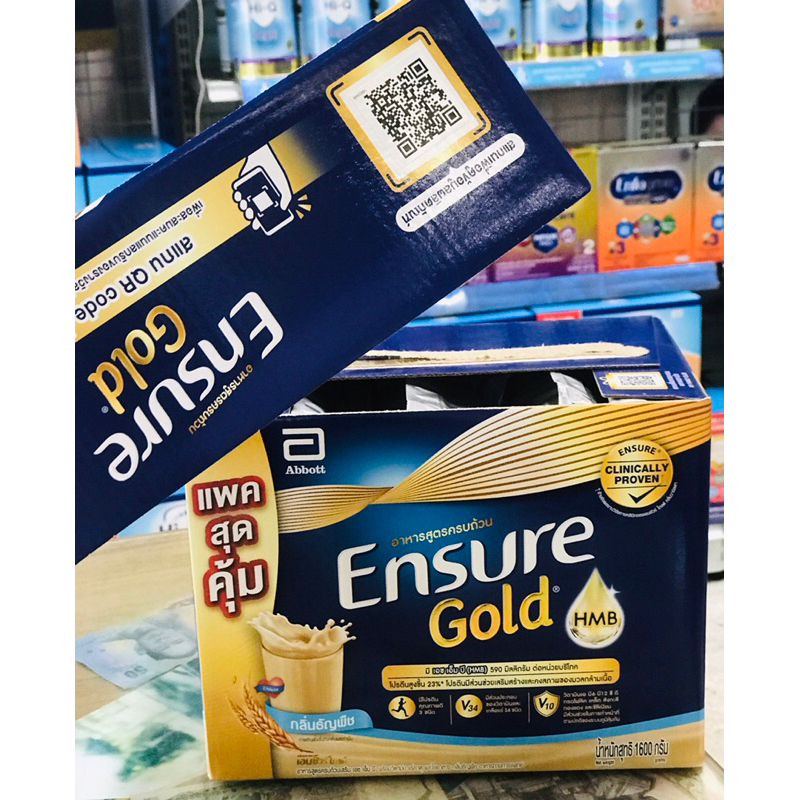 นม-เอนชัวร์-ensure-hmb-gold-1600g-วานิลา-ธัญพืช-นมที่จัดส่งตัดฝากล่องนมตามรูปเป็นส่วนลดแล้วค่ะ