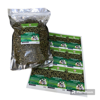 Caffebunny Alfalfa Extruder หญ้าอัดเม็ด หญ้าอัลฟาฟ่าอัดเม็ด เม็ดเล็กเด็กทานง่าย (ไม่ผสมแป้ง) บรรจุ 850g