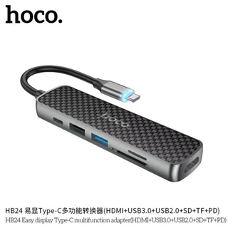 พร้อมส่ง Hoco HB24 Type-C Hub ตัวแปลงอะแดปเตอร์ 6in1 HDMI+USB3.0+USB2.0+SD+TF+PD ใช้งานได้หลากหลาย ในตัวเดียว สุดคุ้ม