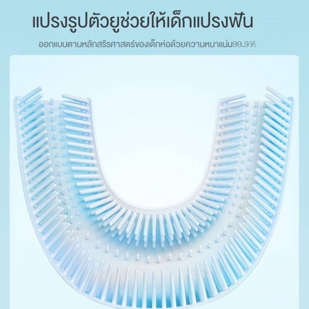 สุดคุ้มชุดแปรงสีฟันเด็ก-1ชุดมี12อัน-แปรงสีฟันเด็กรูปตัวยู-แปรงสีฟันเด็ก