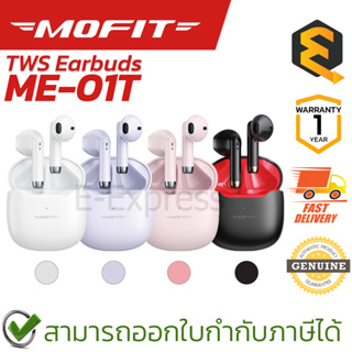 Mofit ME-01T TWS Earbuds หูฟังบลูทูธ (White, Black, Purple, Pink) ของแท้ ประกันศูนย์ 1ปี