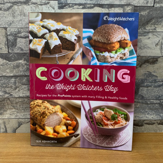 Cookbook: COOKING หนังสือมือ2