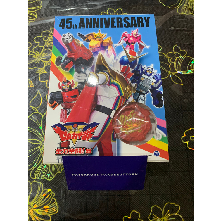 Kikai sentai zenkaiger 45th music collection | Shopee Thailand