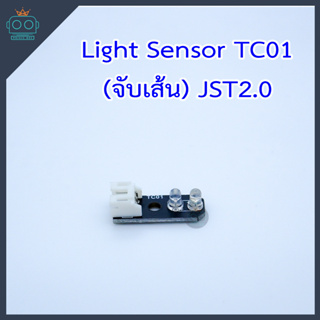 ภาพหน้าปกสินค้าLight Sensor TC01 (จับเส้น) JST2.0 พร้อมสาย JST 3 pin ที่เกี่ยวข้อง