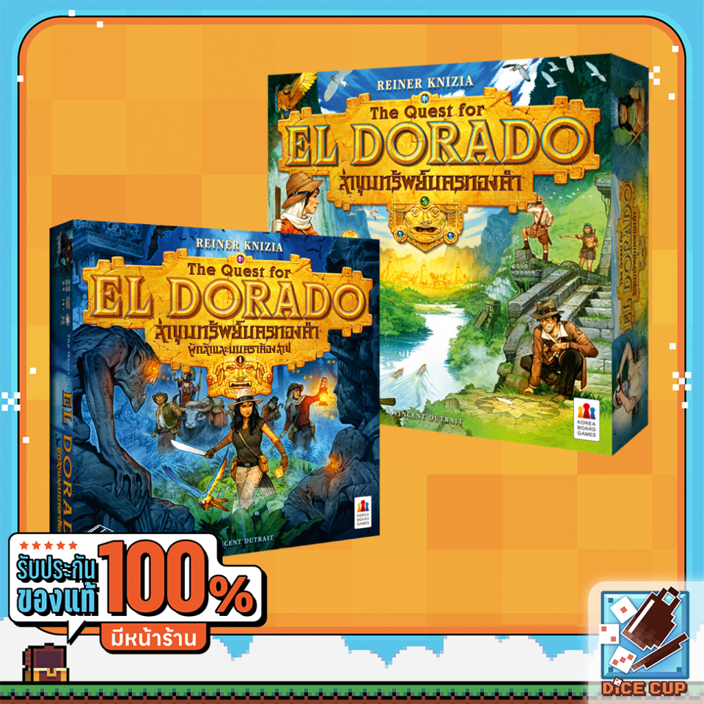 ของแท้-the-quest-for-el-dorado-ล่าขุมทรัพย์นครทองคำ-เวอร์ชันไทย-board-game