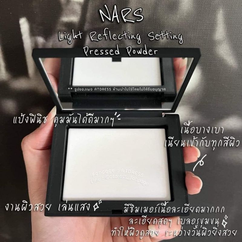 nars-light-refecting-setting-poweder-1-8g