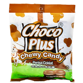 10 Packs Choco Plus Chocolate Flavour Chewy Candy 150G