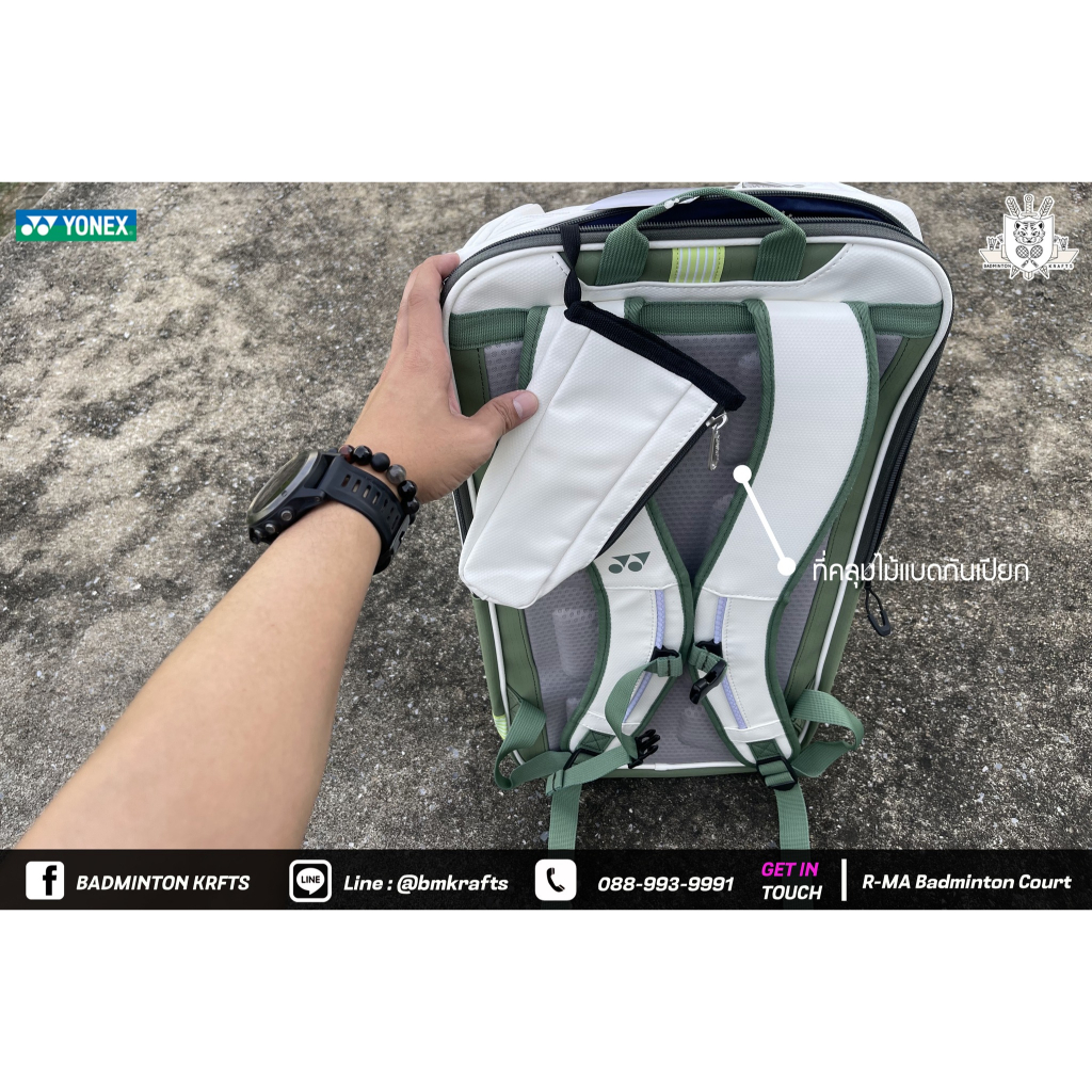 กระเป้-yonex-expert-back-pack-limited-stock