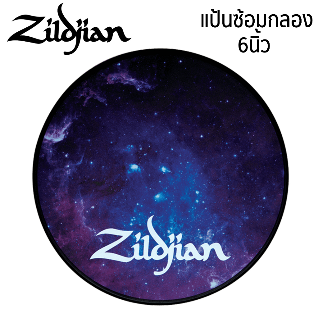 zildjian-galaxy-practice-pad-แป้นซ้อมกลองขนาด-6-นิ้ว