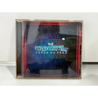 1 CD MUSIC ซีดีเพลงสากล   Freak Da Funk D.Jチャンプ    (N9J37)