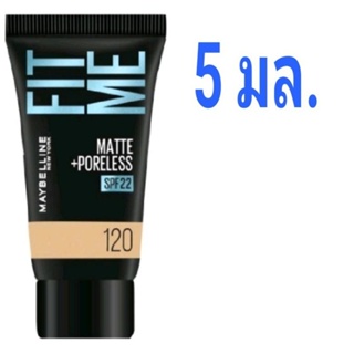 รองพื้น Maybelline fit me foundation SPF22+pa+++รองพื้น ขนาด 5มล.