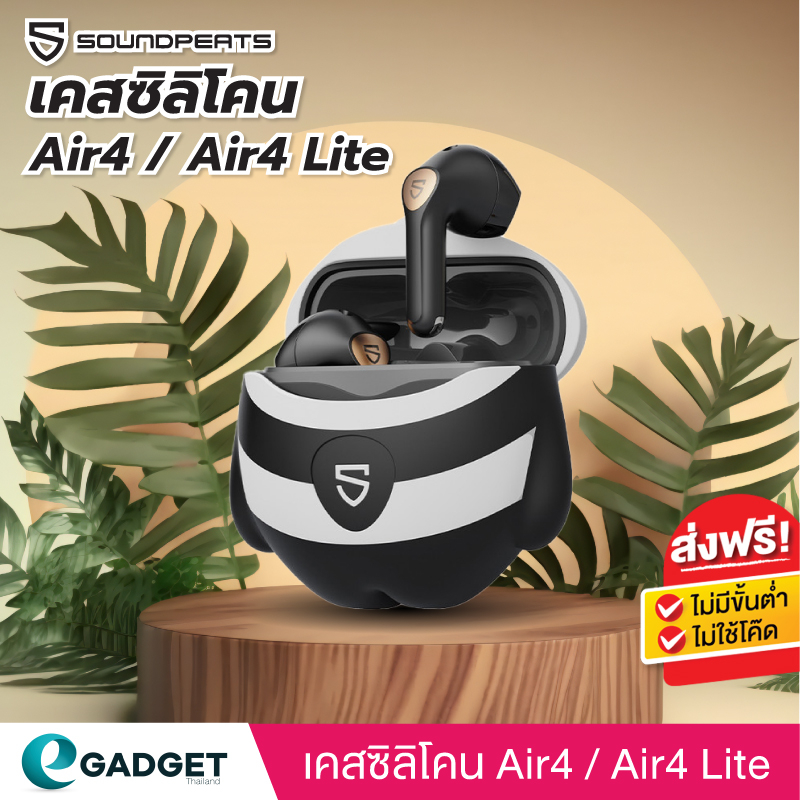 เคสซิลิโคนหมี-soundpeats-air4-air4-lite-silicone-case-สำหรับ-air-4-air-4-lite-หูฟังบลูทูธ-เคสป้องกันรอย-ลายแพนด้า