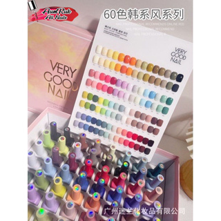 สีเจล VERY GOOD NAIL  (01-30) สีทาเล็บเจล สีแน่น ขวดสวย ยาทาเล็บเจล ราคาถูก พร้อมส่ง มีให้เลือก 60สี