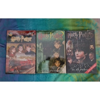 รวมเว็บไซต์และเรื่องราว ฯ Harry Potter เล่ม 1-3