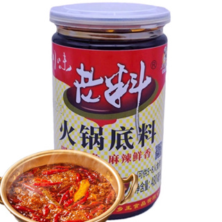 ซุปหม่าล่า พริกหม่าล่าสำเร็จรูป ( 乡王川味、老料火锅 ) ขนาด 260ml ชาบูหม่าล่า พริกหม่าล่า ซอสหม่าล่า เครื่องปรุง ซอส หม่าล่า