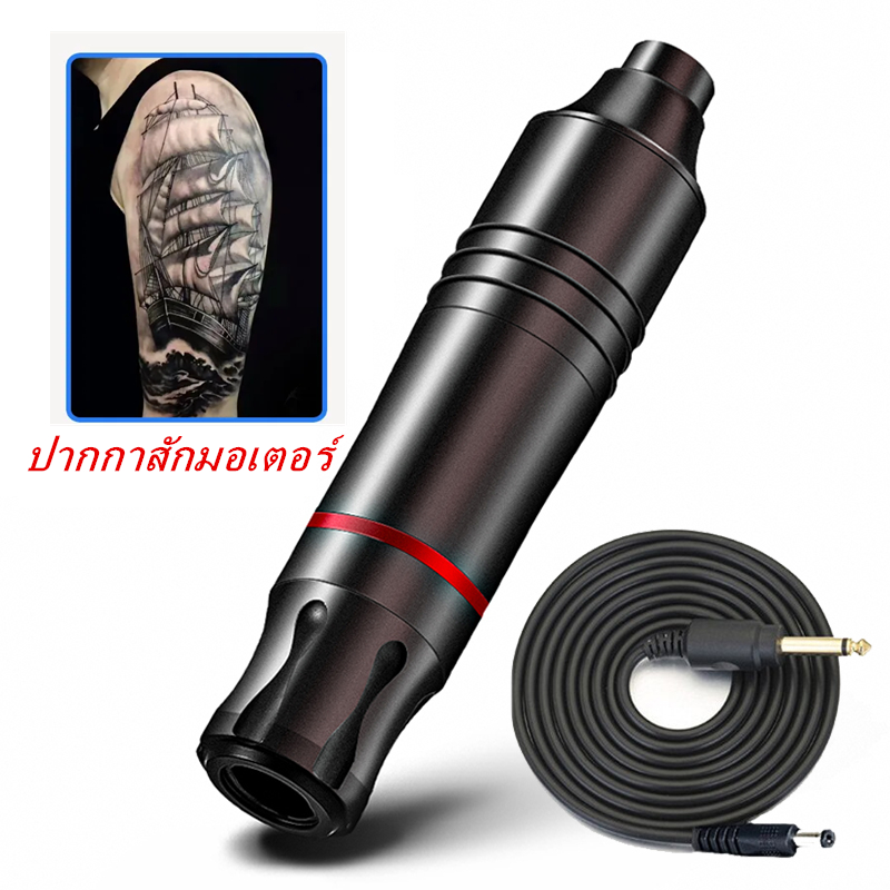 เครื่องสักปากกา-ปากกาสักพร้อมสาย-dc-motor-tattoo-machine-ปากกาสักลายสำหรับศิลปินและผู้เริ่มต้น