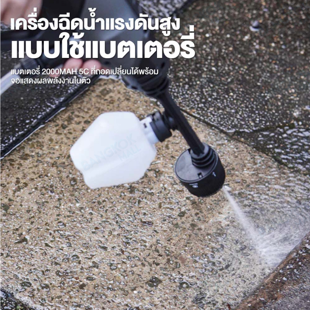 hoto-เครื่องฉีดน้ำแรงดันสูง-pressure-washer-น้ำยาล้างรถ-ปืนฉีดน้ำแรงดันสูง-ฉีดน้ำแรงดัน-เครื่องฉีดน้ำ-เครื่องล้างร