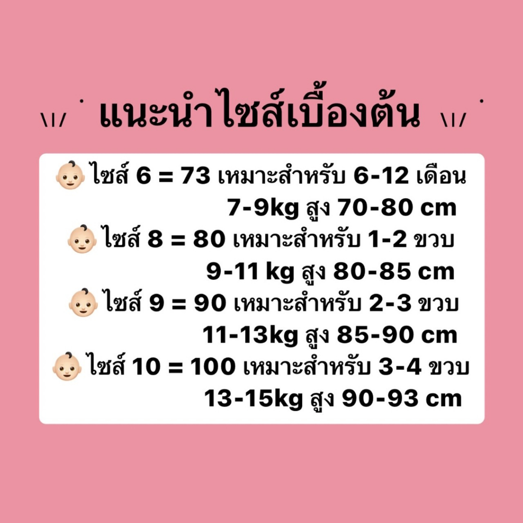 พร้อมส่งทุกแบบ-โปรสุดพิเศษ