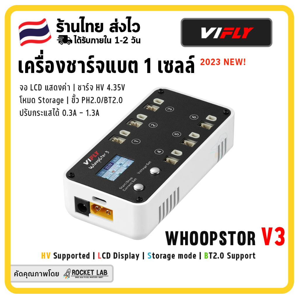 Vifly deals