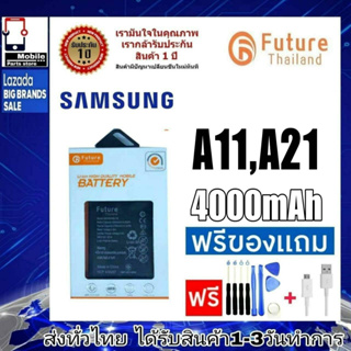 แบตเตอรี่ แบตมือถือ Future Thailand battery samsung A11,A21 แบตSamsung A11,A21
