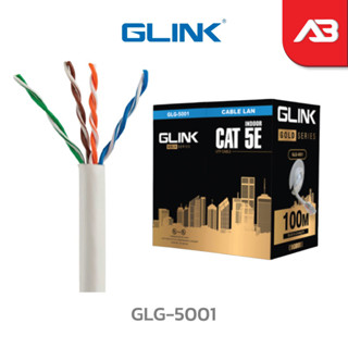 GLINK สาย LAN CAT5E INDOOR (100 M) รุ่น GLG-5001(Gold Series)