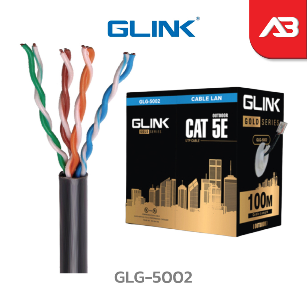 GLINK สาย LAN CAT5E OUTDOOR (100 M) รุ่น GLG5002 (Gold Series) Shopee Thailand