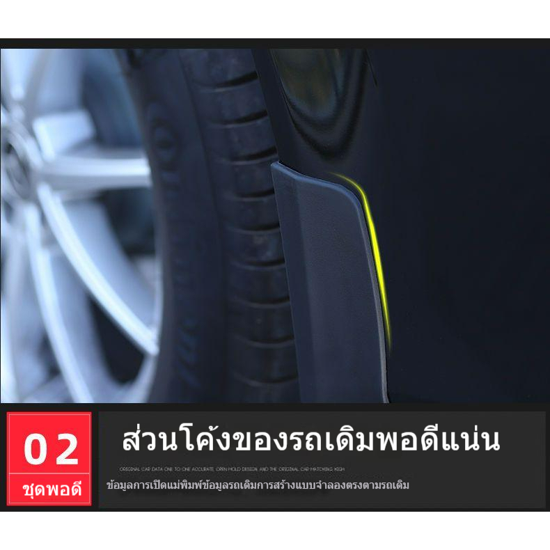 ราคาขายส่ง-volvo-s90xc90-xc60-บังโคลน-s60-xc40-s60-s80-v40-v60-v90-บังโคลน