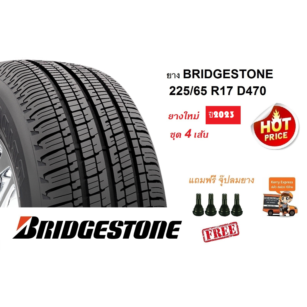 ยาง-bridgestone-225-65r17-d470-dueler-h-t-ยางใหม่-ปี23-ชุด4เส้น