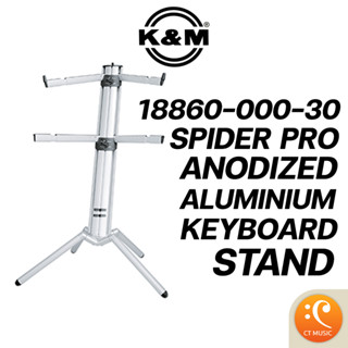 K&M 18860-000-30 Spider Pro Anodized Aluminum Keyboard Stand ขาตั้งคีย์บอร์ด