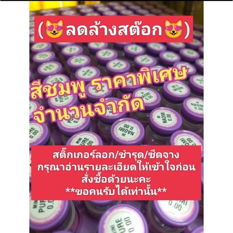 ดรีมคัลเลอร์-แฟชั่น-สีชมพู-ลดล้างสต๊อก-1-อัพเดท31-05-66