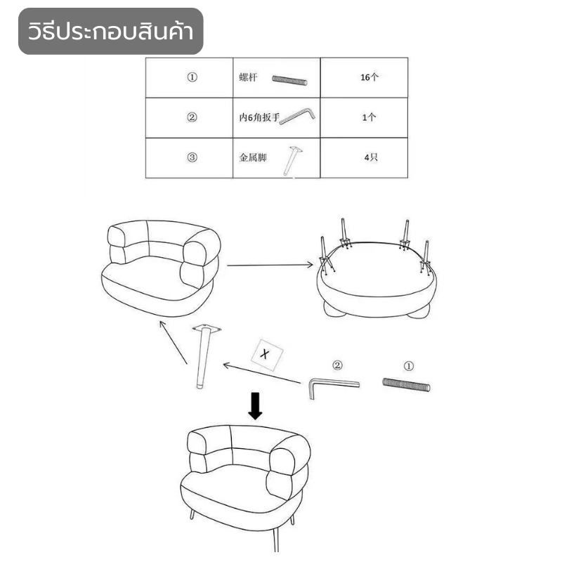 เก้าอี้คาเฟ่-เบาะหนานุ่ม-โซฟามินิมอล-นั่งทำงาน-เก้าอี้ร้านกาแฟ-ขาไม้แท้-มี-4-สีให้เลือก-เก้าอี้-โซฟา-เก้าอี้โซฟา