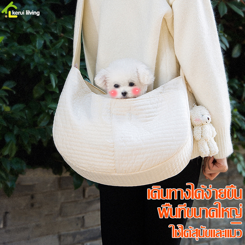 cobbe-กระเป๋าใส่แมว-ดีไซน์น่ารัก-กระเป๋าใส่สุนัข