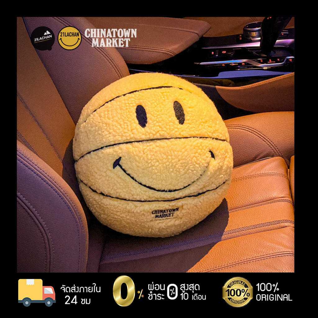 smiley-plush-basketball-หมอนรูปทรงบาสเกตบอล-smiley