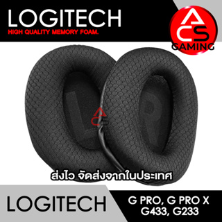 ACS ฟองน้ำหูฟัง Logitech (ผ้าลายตาราง) สำหรับรุ่น G Pro/G Pro X/G Pro X Wireless/G Pro X LOL Gaming (จัดส่งจากกรุงเทพฯ)