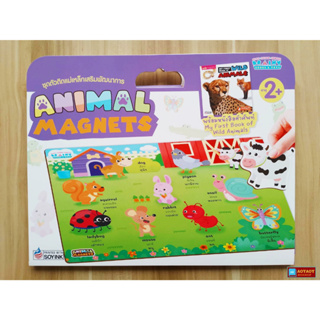 Magnets Animal 2 ชุดตัวติดแม่เหล็ก : Animal 2(กล่องม่วง)