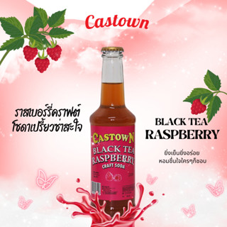 Castown craft soda น้ำอัดลม คราฟต์ โซดา คาสทาวน์ รส เเบล็คที ราสเบอร์รี่ ชาดำ 265 มล. 1 ขวด