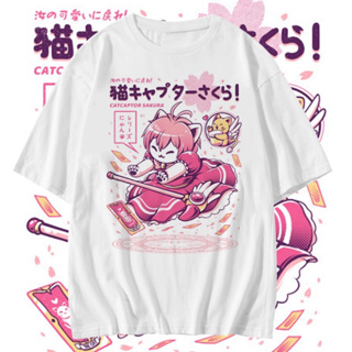 สาวน้อยเวทมนตร์ซากุระเสื้อยืดแขนสั้นน่ารักอะนิเมะ KINOMOTO SAKURA เสื้อผ้าฝ้าย