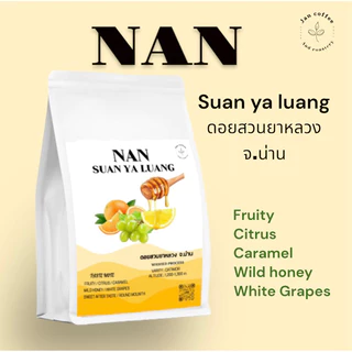 กาแฟน่าน สวนยาหลวง Arabica เกรดA คั่วสดใหม่ photo
