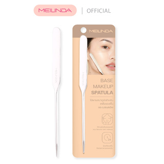 Mei Linda Base Makeup Spatula 1pcs ไม้พายสปาตูล่า ใช้สำหรับเกลี่ยรองพื้น และเบสเมคอัพ.