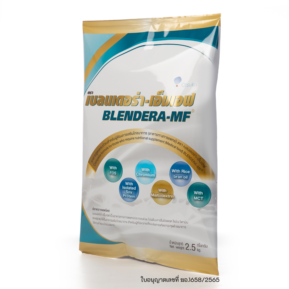 เบลนเดอร่า-เอ็มเอฟ (BLENDERA-MF) (นมเบลนเดอร่า)เบลนเดอร่าเอ็มเอฟ เบลนเ ...