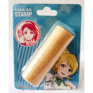 ตัวปั้มลาย SCHOOL IDOL STAMP